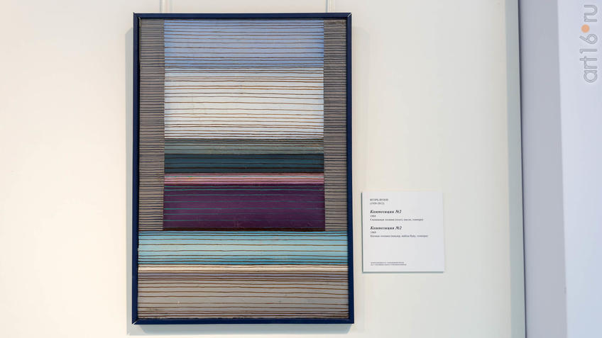 Фото №949535. Art16.ru Photo archive