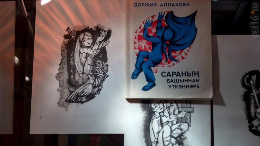 Фото №955788. Книги, проиллюстрированные  Альмеевым Н.У.