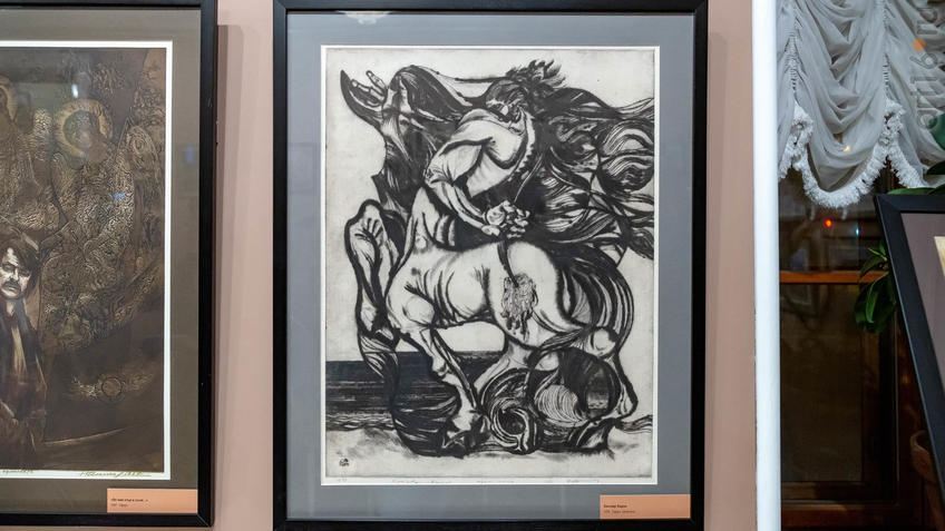 Фото №955963. Кентавр Хирон. 1978. Альмеев Н.У.