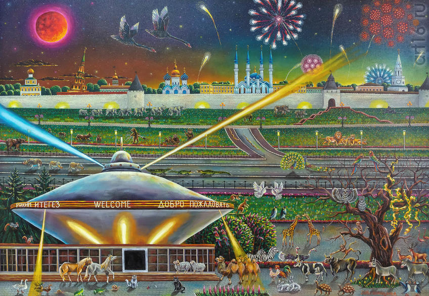 Фото №958477. Казань. Новый ковчег. 2016. Шаймарданов Альфрид