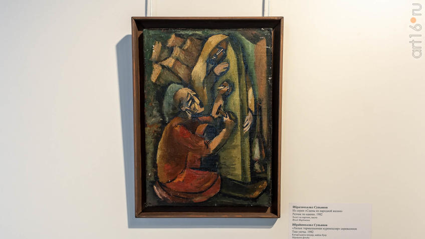 Фото №958660. Резчик по камню. 1982. Ибрагимхалил Супьянов