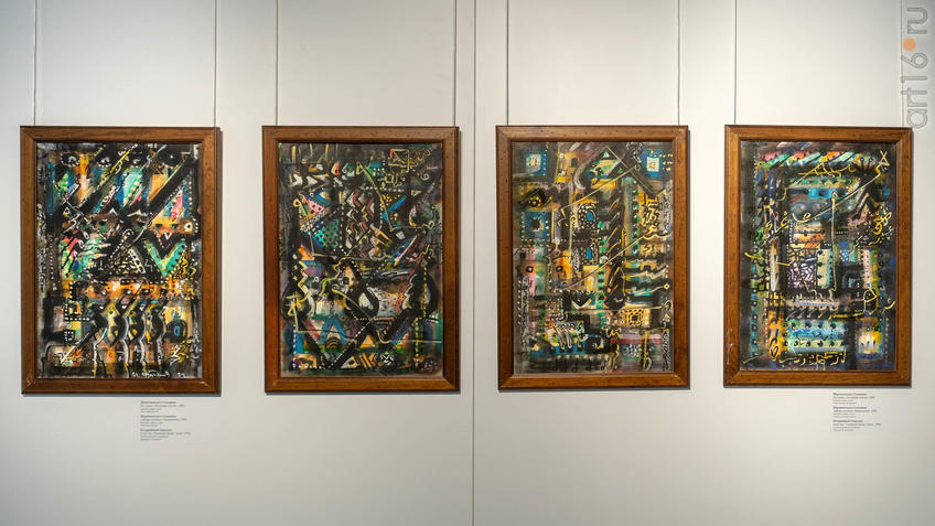 Фото №958665. Из серии «Лечебная книга», 1996. Ибрагимхалил Супьянов