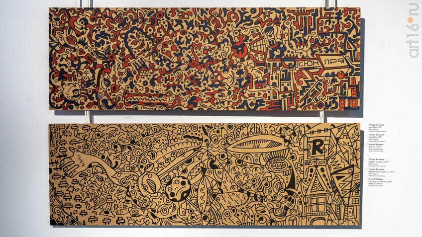 Фото №958760. Сюк Пря. 2017 /Дорога за город  2017. Мурад Халилов