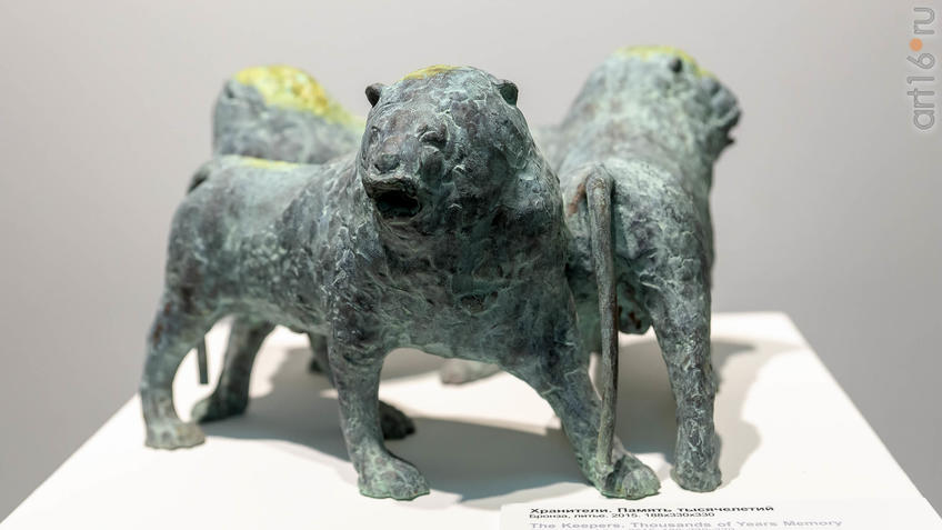 Фото №960875. Хранители. Память тысячелетий. Сабиров Альфиз