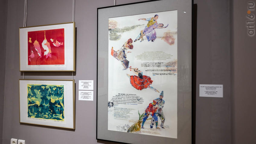 Фото №962022. Х00С. БОгач./Х0098. Вечная комедия жизни. 2019. А.М.Диалесси (Итал.) /Мысли о театре . Баранов В.Г.  Рыбная Слобода