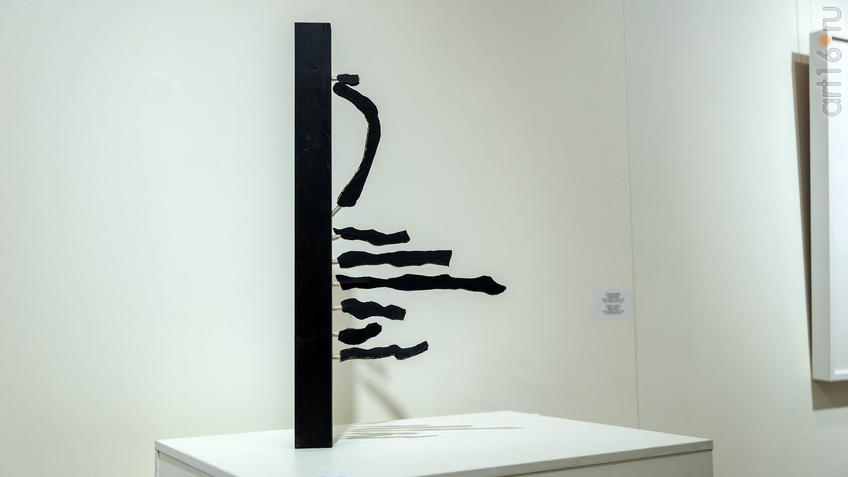 Фото №962102. Серия "Знаки". 3D-композиция. 2019. Марина Гурова