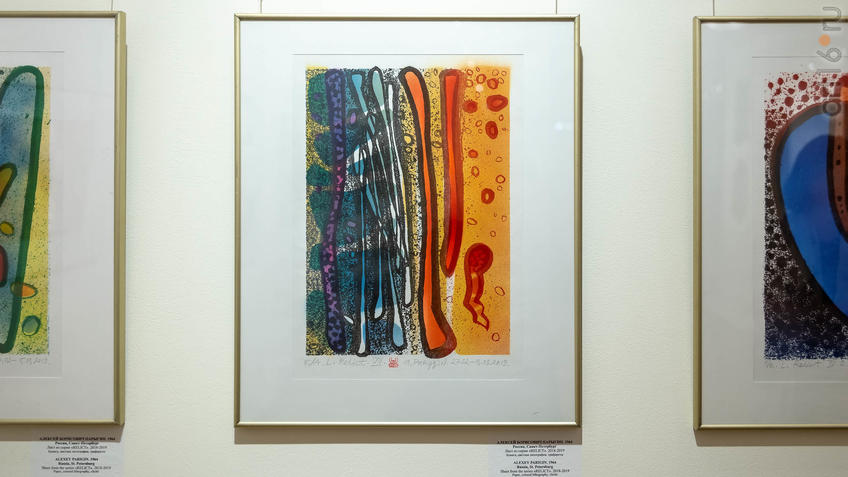 Фото №962197. Лист из серии "RELICT". 2018-1019. Парыгин Алексей Борисович. 1964. Санкт-Петербург