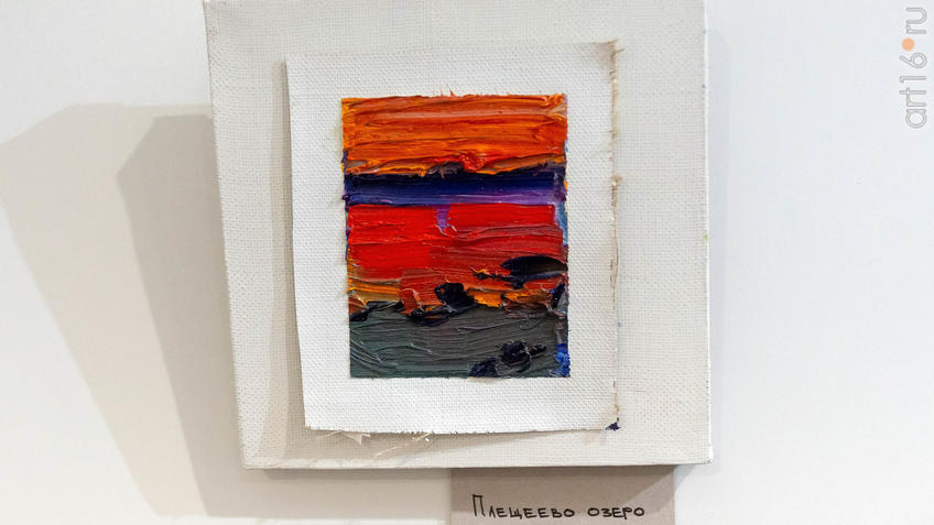 Фото №964171. Плещеево озеро. Бато