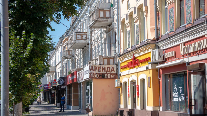 Фото №970468. Пр. Революции дома 44, 46