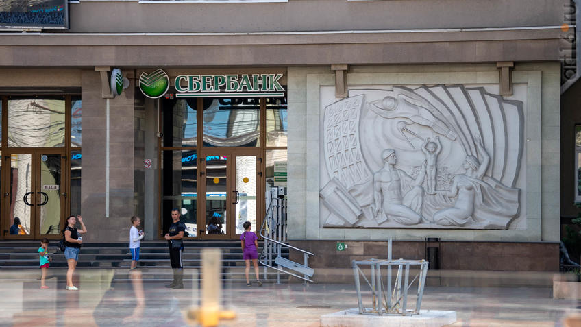 Фото №970478. Горельеф на Доме связи (пр.Революции, 35), "Космос"