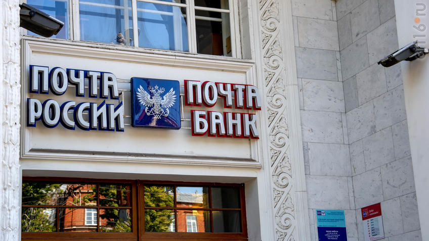 Фото №970623. Здание  Главпочтамта,  Пр. Революции, 25