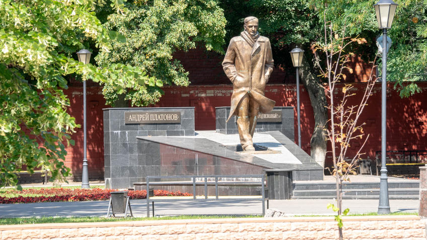 Фото №970628. Памятник Андрею Платонову