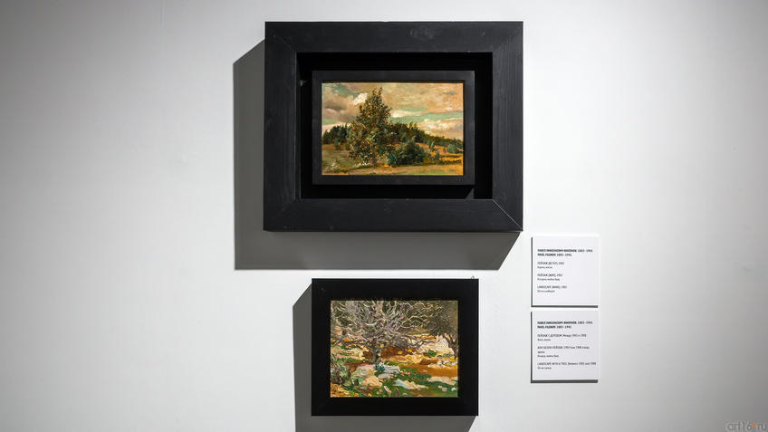 Фото №971124.  Пейзаж (ветер). 1907 / Пейзаж с деревом. Между 1903 и 1908. Павел Николаевич Филонов. 1883-1941