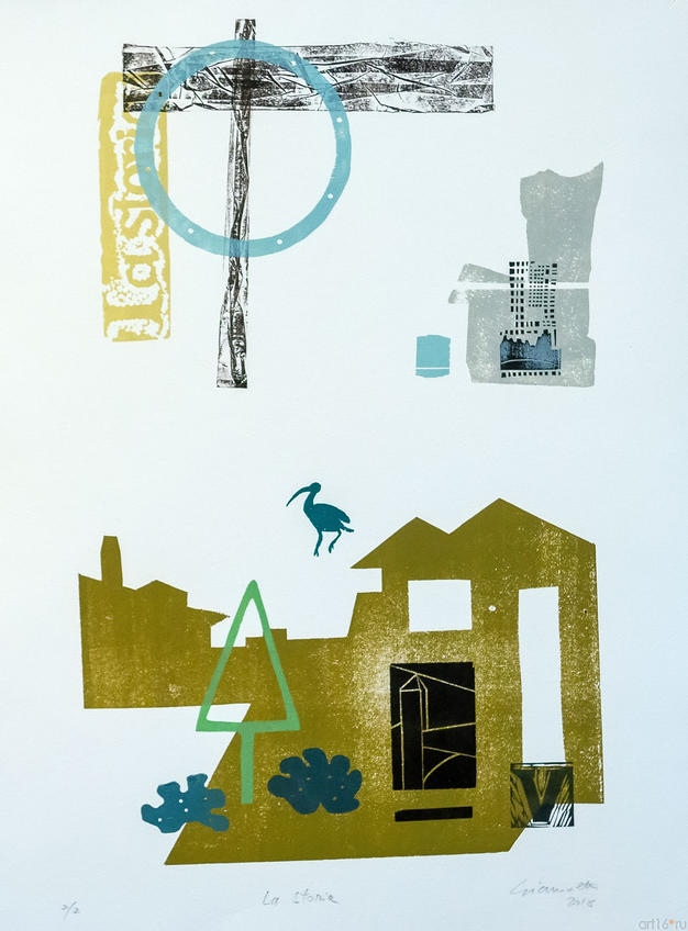 Фото №971354. Верчелли - Казань. Городской этюд №30, 2018. Магдалена Кацперска. 1981