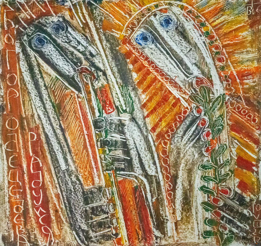 Фото №971625. Богородица дева радуйся. Виктор Тимофеев