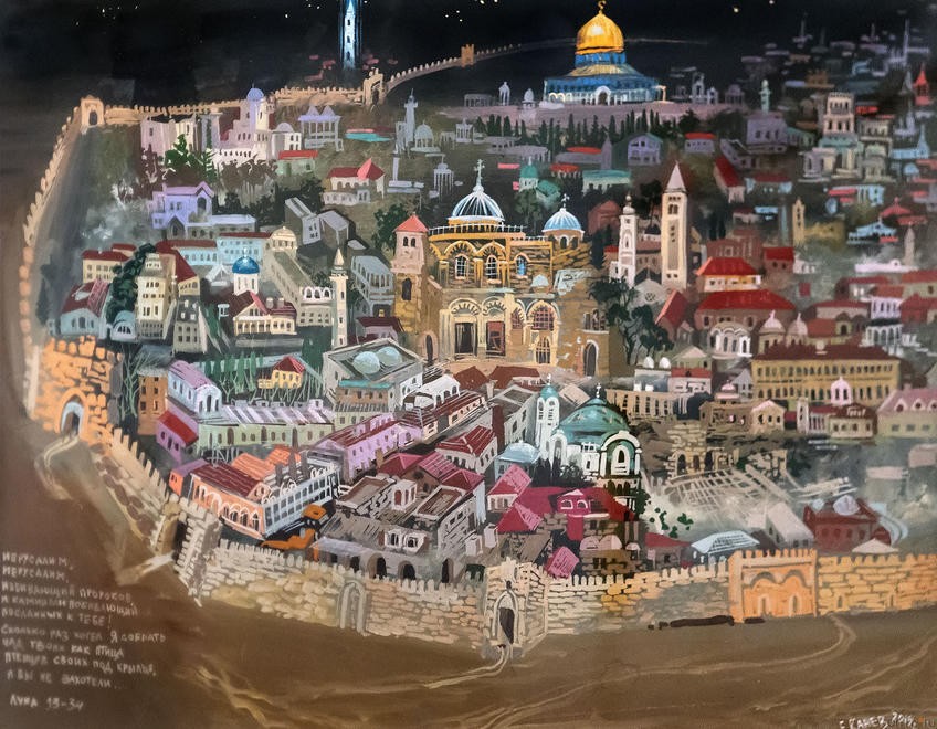 Фото №974565.  Е. Канев. Из цикла «По Святой земле»