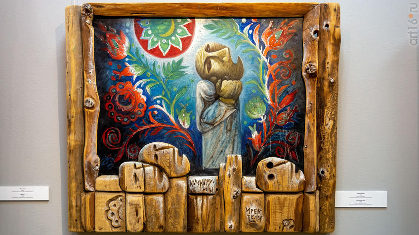 Фото №975415. Кричащий, 1992. Ахсан Фатхутдинов