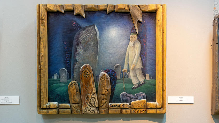 Фото №975420. Дух камня. 1991. Ахсан Фатхутдинов