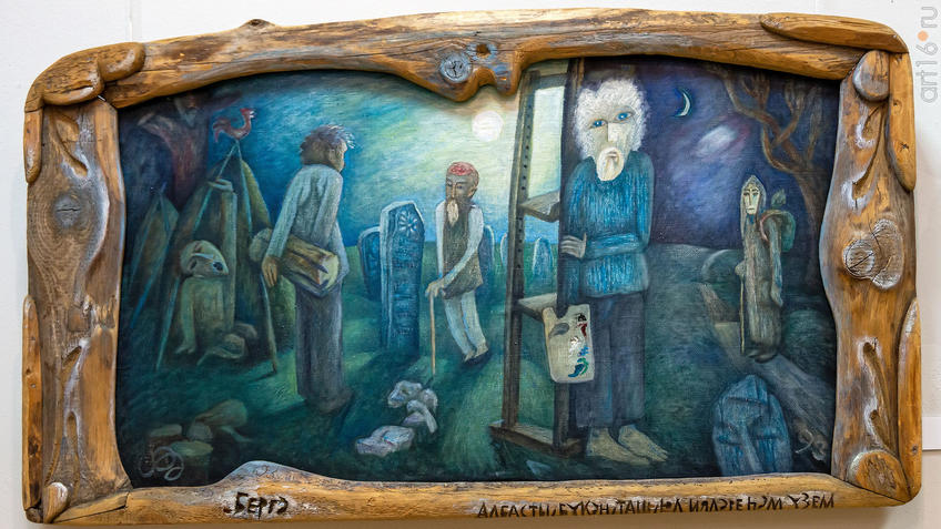 Фото №975430. Вместе. Ахсан Фатхутдинов