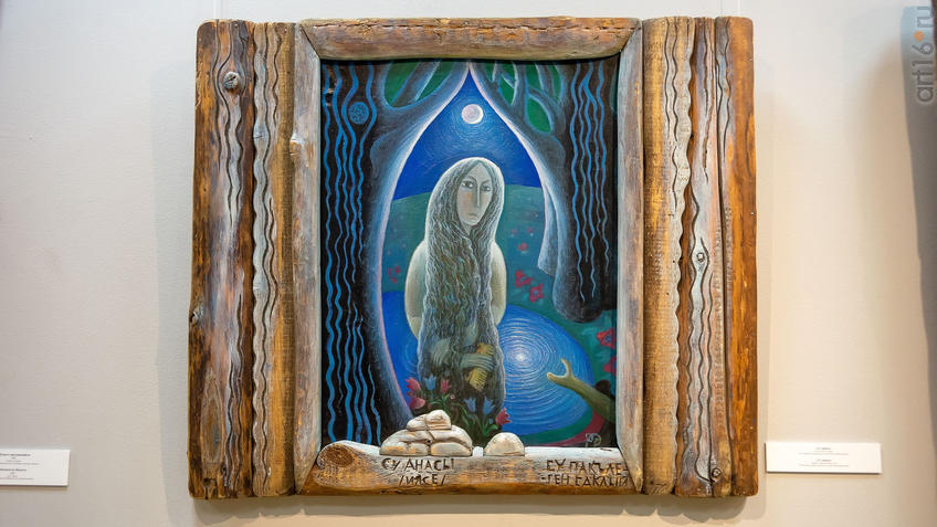 Фото №975515. Су анасы. Ахсан Фатхутдинов