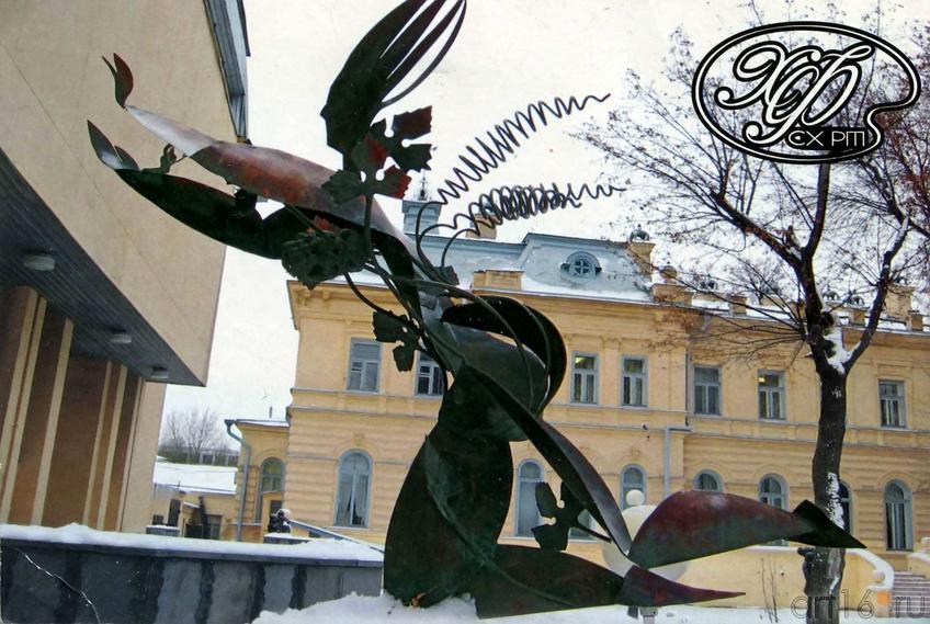 Фото №97552. Лицевая сторона открытки-визитки Башмакова И.Н.