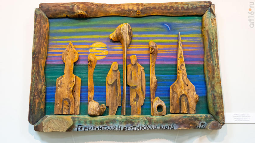 Фото №975550. Горизонтали и вертикали мира. Ахсан Фатхутдинов