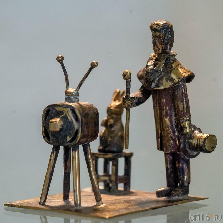 Фото №976167. Пушкин и заяц смотрят телевизор. Р.Тухватуллин, 2016