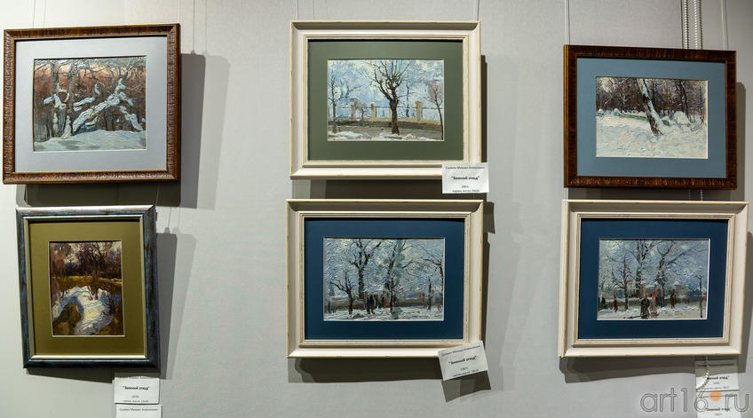 Фото №976835. Фрагмент экспозиции выставки к 100-летию ТАССР