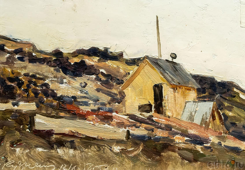 Фото №976850. Домики, 1958, Кузнецов Н.Д.