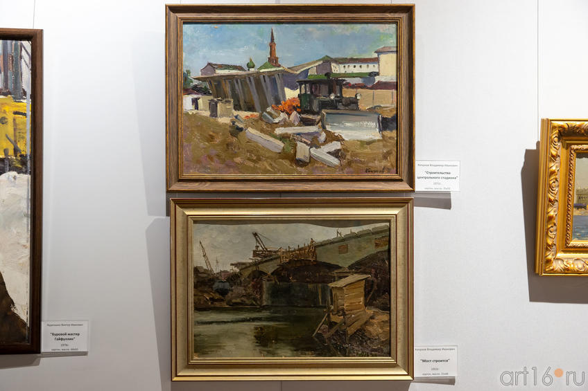 Фото №976970. Строительство Центрального стадиона. 1971 /Мост строится. 1953. Кочунов В.И.