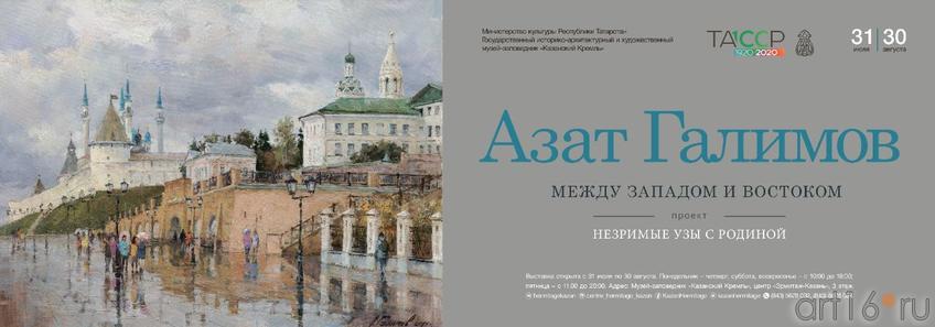 Фото №976983. афиша 2