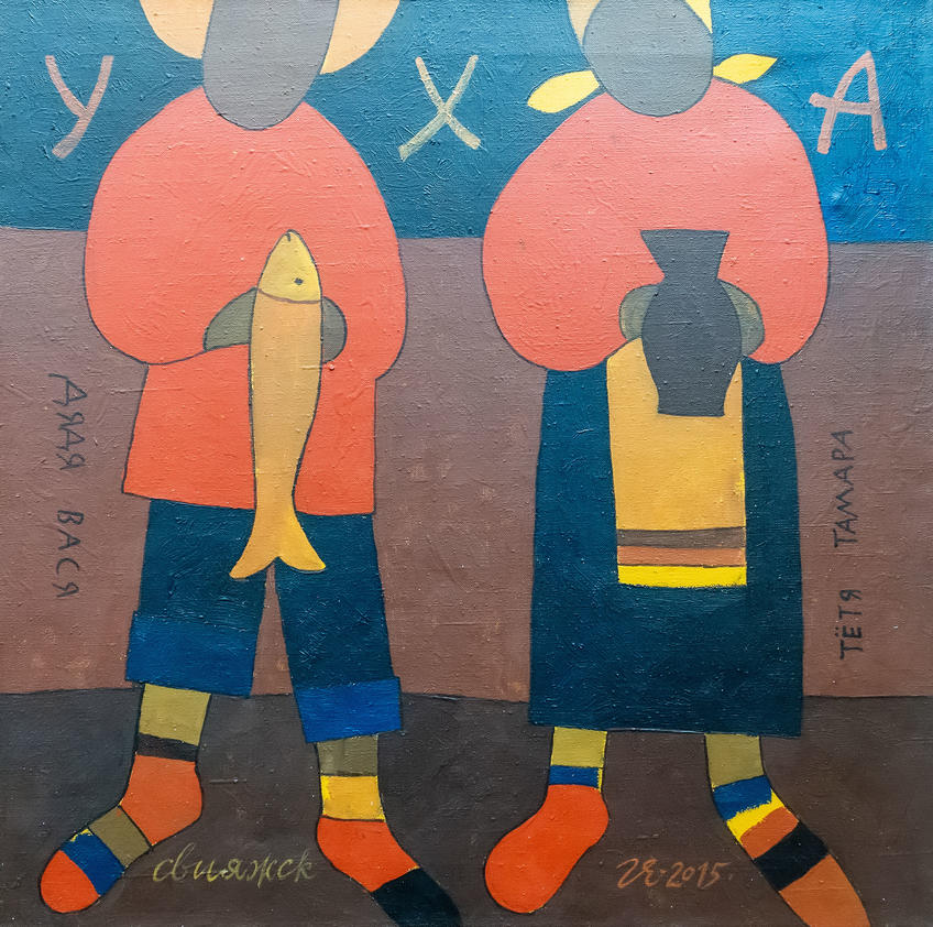 Фото №981089. Свияжск. 2015. Голубцов Евгений Георгиевич (1949)