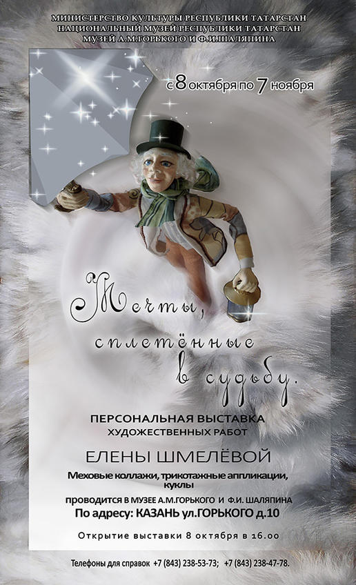 Фото №981733. офиша интернет