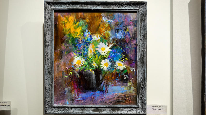 Фото №986750. Ромашки. Наталья Григорьева