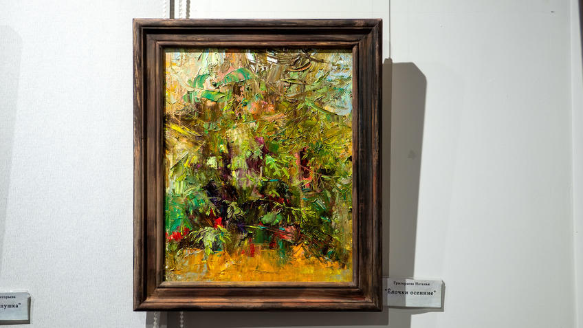 Фото №986755. Ёлочки осенние. Наталья Григорьева