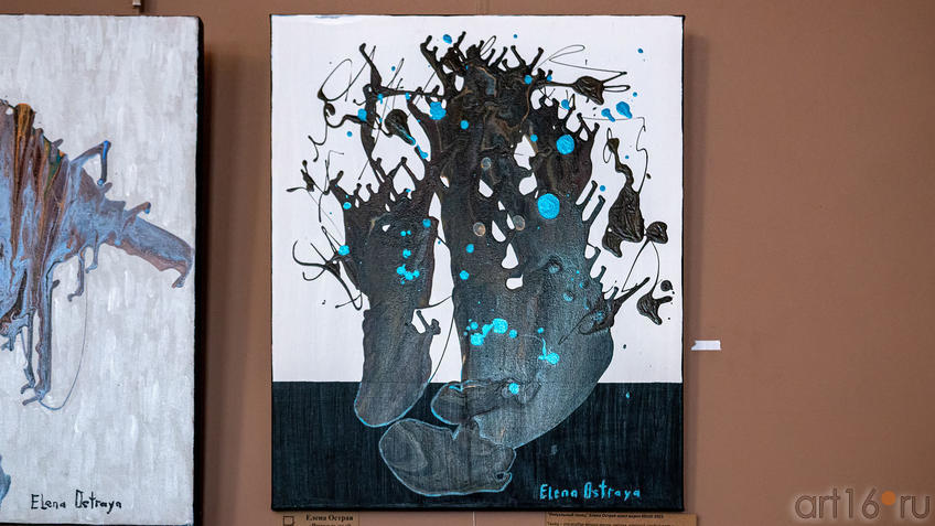 Фото №988047. Ритуальный танец. Елена Острая, 2021