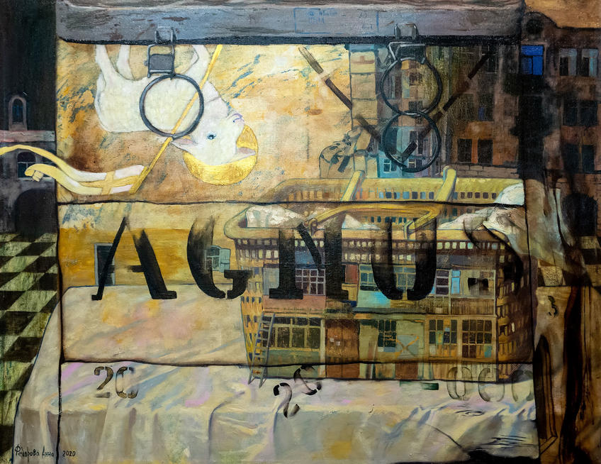 Фото №988133. Агнец. Анна Федорова, 2020