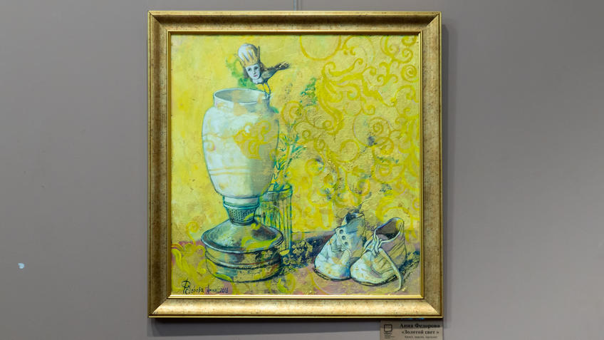 Фото №988408. Золотой свет. Анна Федорова