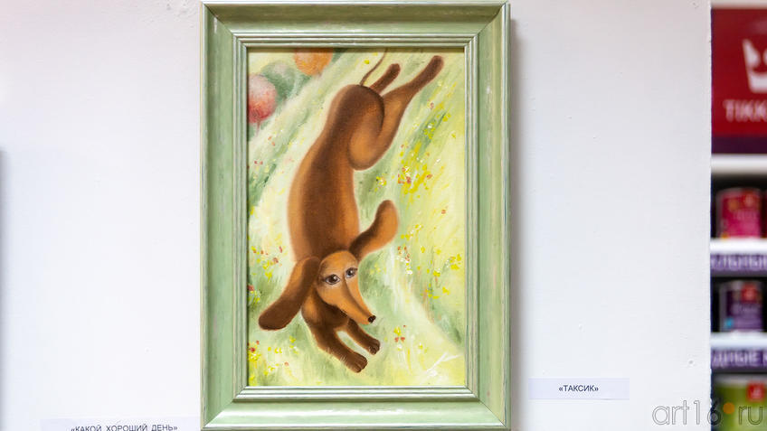 Фото №988526. Таксик. Людмила Бабаева