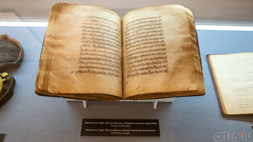 Фото №988658. Хикматуль Гайи. Мелла Джалял. Сборник научных рассказов. Кон. XVIII века