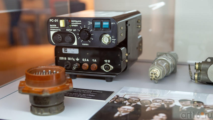 Фото №988738. Прибор РС-01 для рак.-косм. техники. Казань, втор. пол. XX