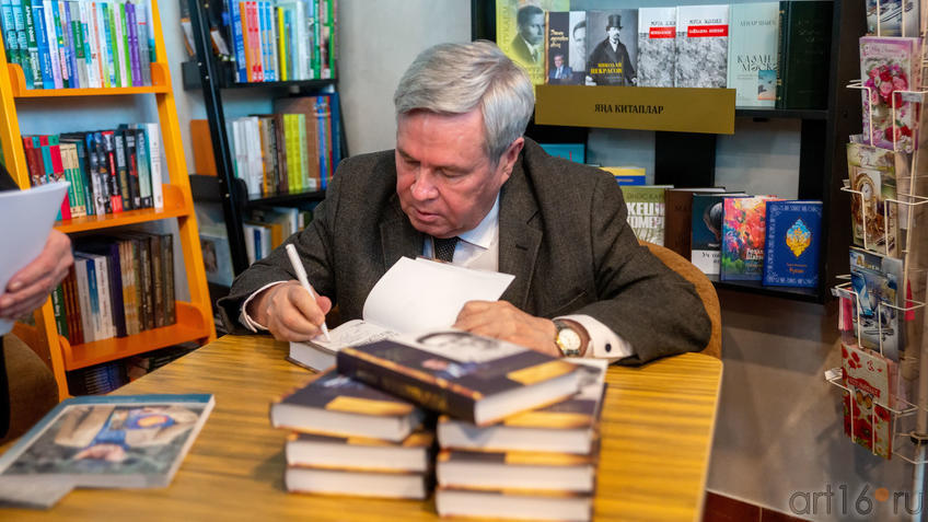 Фото №988940. Ахат Хаевич Мушинский. Автограф-сессия