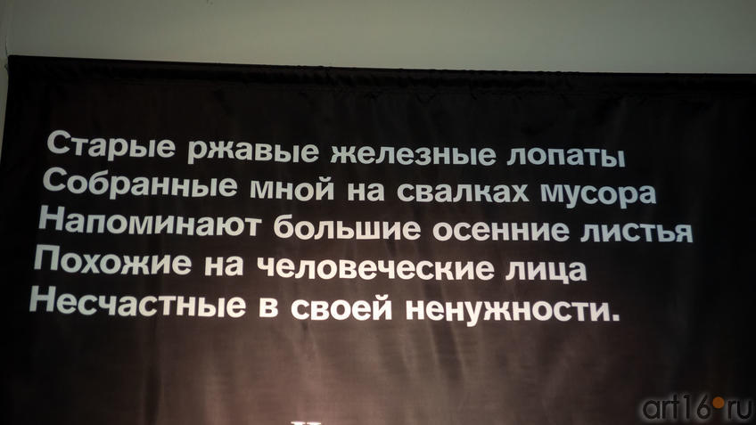 Фото №989183. Вадим Сидур. Стихи