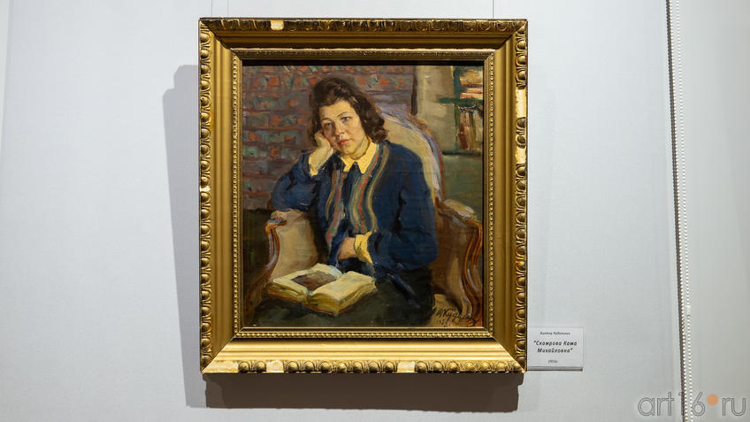 Фото №989367. Скамрова Кама Михайловна. 1953. Виктор Куделькин