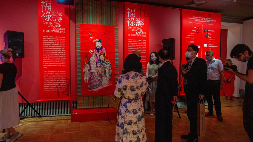 Фото №989971. На открытии выставки «Пять символов счастья»