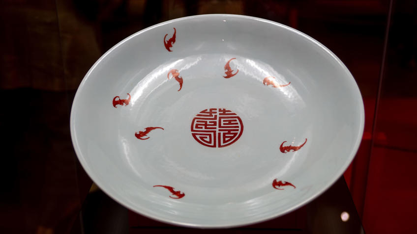 Фото №990021. Блюдо с изображением 9 летучих мышей и иероглифа шоу