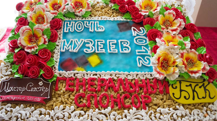 Фото №99459. Конкурс на лучший чак-чак