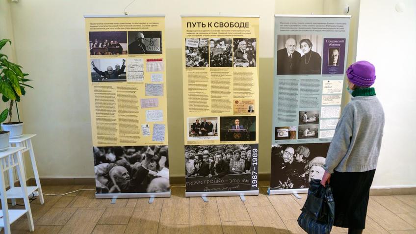 Фото №996849. Фрагмент экспозиции выставки «Андрей Дмитриевич Сахаров - человек эпохи»