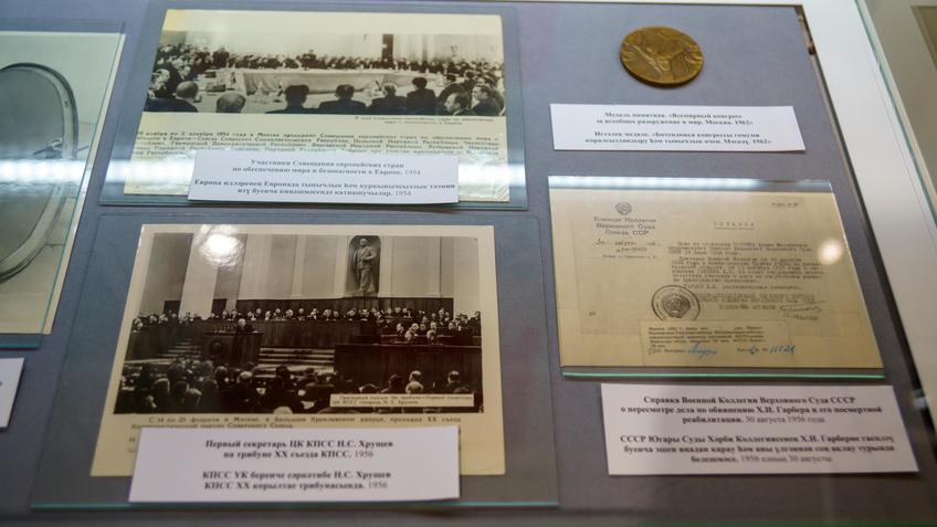 Фото №996859. Art16.ru Photo archive