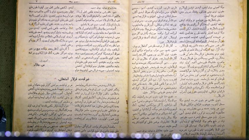 Фото №996997. Art16.ru Photo archive